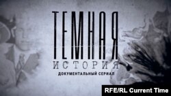 Темная история: Куйбышевская ГЭС
