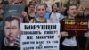 Второй день протестов в Украине против законов об ограничении полномочий антикоррупционных органов: как это было