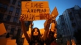 Протестующие в Киеве вечером 23 июля 2025 года