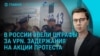 Главное: в Украине ограничивают независимость антикоррупционных органов