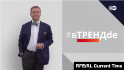 DW. #вТРЕНДde: Дима ЗИЦЕР 