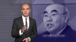 Когда и куда бежали президенты