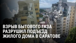 Взрыв бытового газа в Саратове снес подъезд десятиэтажного дома, 4 человека погибли 